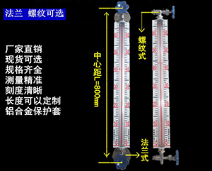 船用玻璃管液位計(jì)